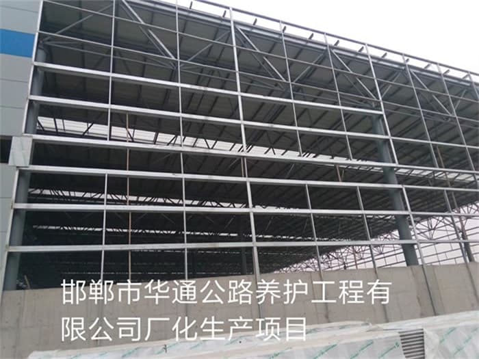 莆田华通公路养护工程有限公司长化生产项目